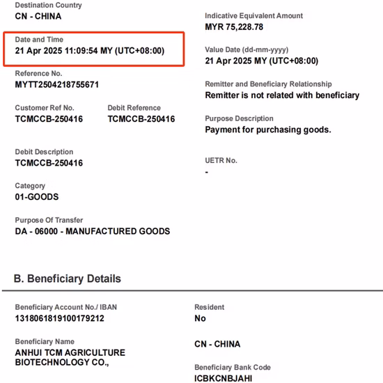 Fabricant chinois de dix ans pour l'insecticide d'extrait de plante d'extrait de pyrèthre